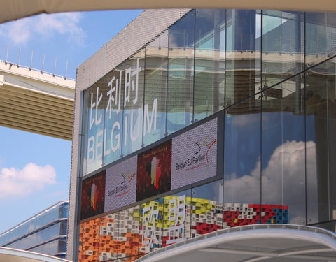 UGent met haar partners van het China Platform op de wereldtentoonstelling in Shanghai tijdens de Oost-Vlaamse week-15983