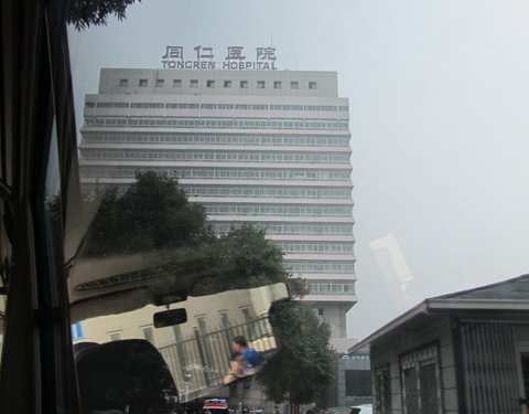 Ondertekening samenwerkingsakkoord met Capital Medical University in Beijing-34851